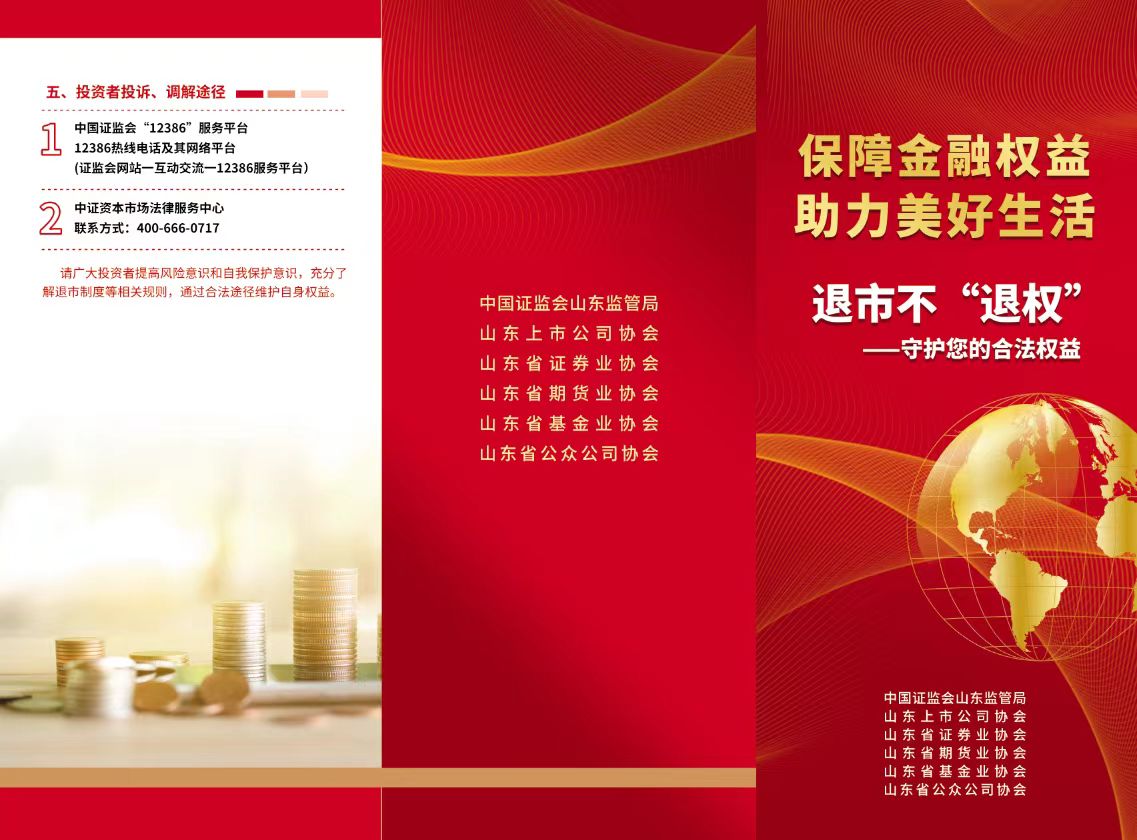 微信图片_20250315092158.jpg