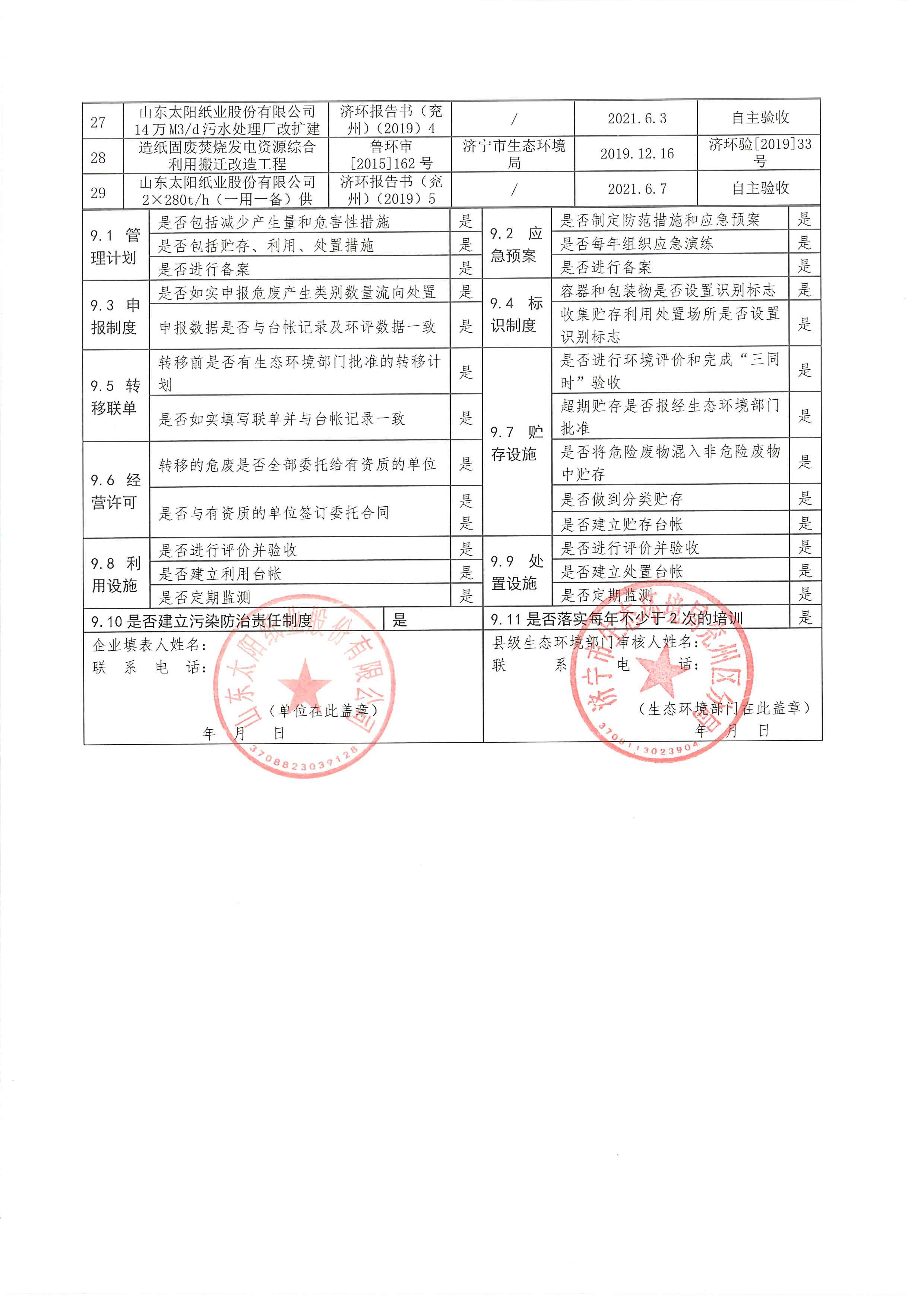 未标题-33.jpg