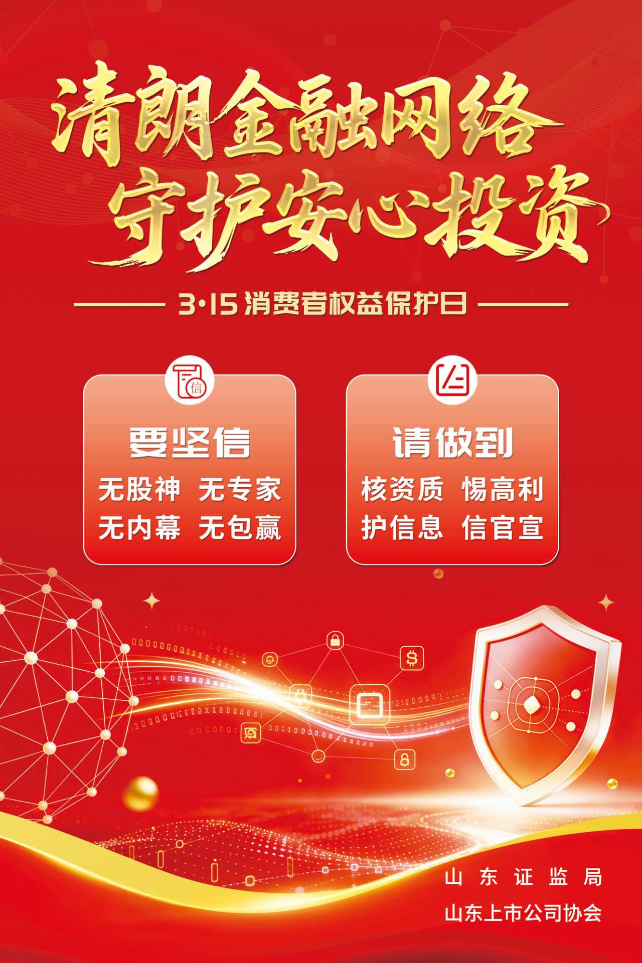 微信图片_20260314094705_159_243.jpg